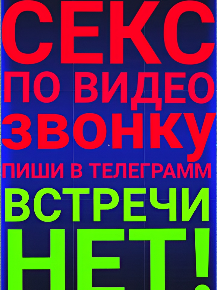 Магдалина привлекательная девушка из Качканара цена от 10000 руб