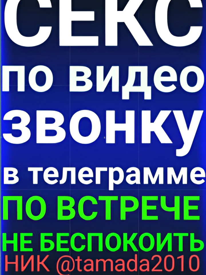 Индивидуалка Магдалина, доступна для личного знакомства от 10000 руб